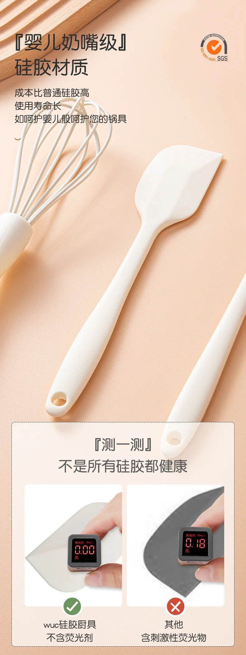 Conjunto de Gadgets de Cozinha em Silicone – Moderno e Minimalista